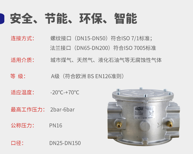 燃?xì)膺^濾器的構(gòu)造和作用是怎樣的？